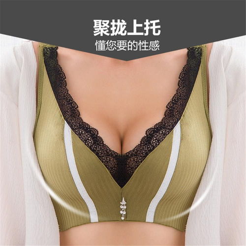 穿调整型内衣胸部会变大吗