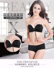美背内衣怎么选
